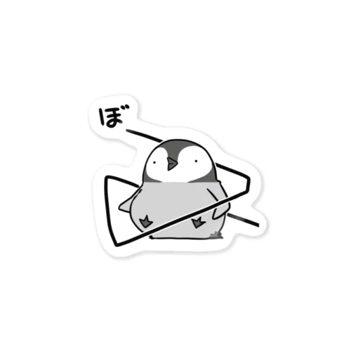 ぺんぎんステッカー -ぼーっと- Sticker