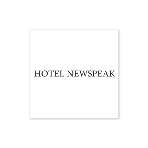 HOTEL NEWSPEAK購買部限定グッズ ステッカー