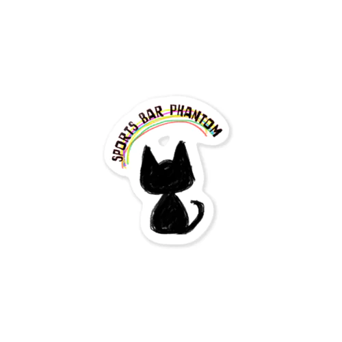 虹色黒ねこ Sticker