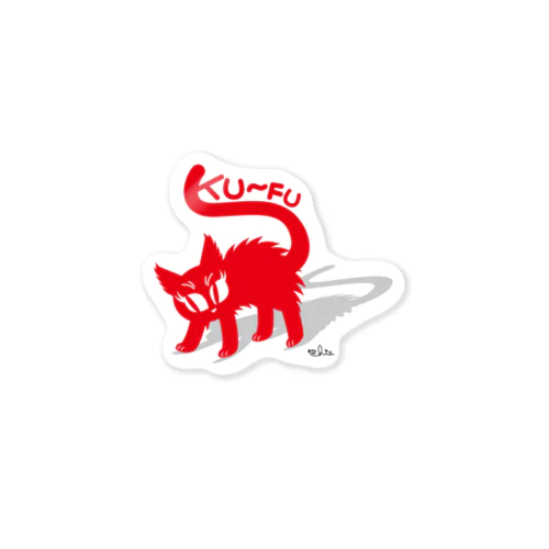 くう・ふう Sticker