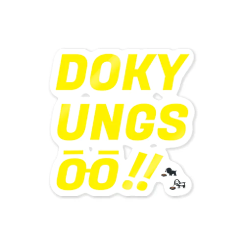 DKS!! Sticker