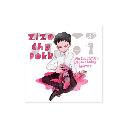 松尾モノ×地蔵中毒　コラボグッズ Sticker