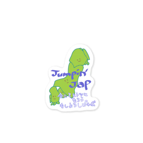 jumpin'jap one  Sticker