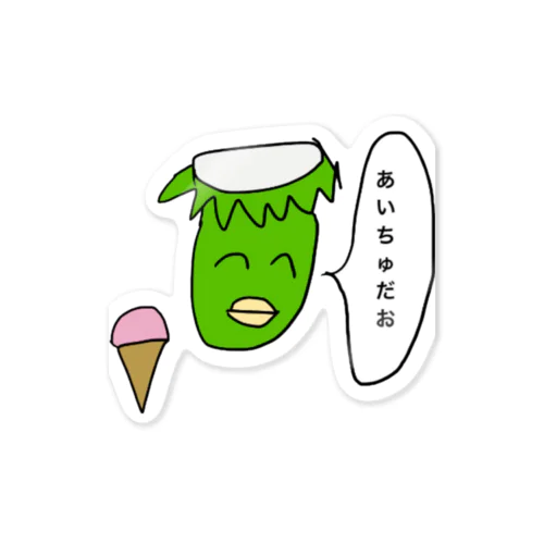 カッパのマーくん Sticker