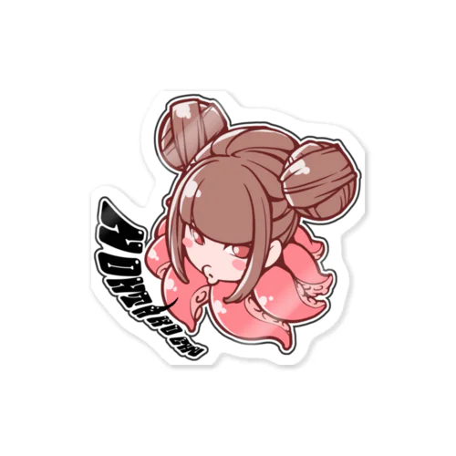 のんたこちゅタコになっちゃった Sticker