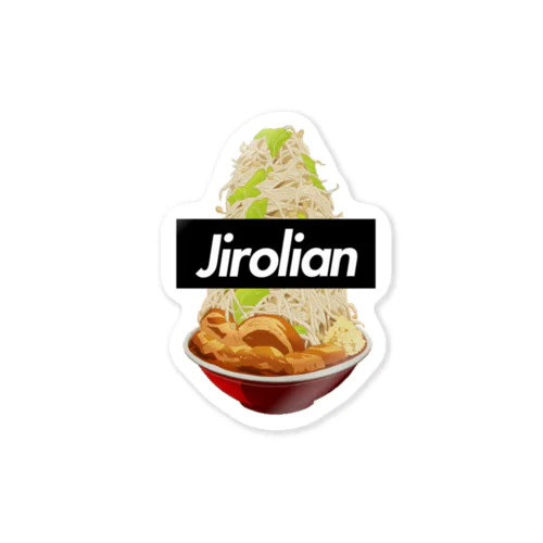 JIROLIAN　ジロリアン　二郎　ラーメン ステッカー