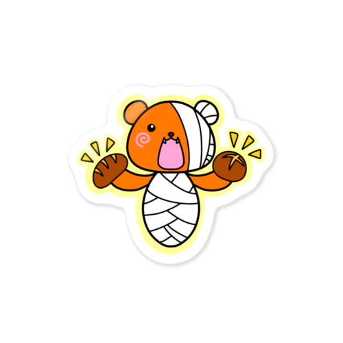 【くまミイラさん】パン大好き（黄） Sticker