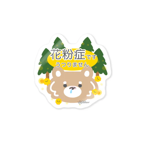 花粉症です うつりません【チワワのおばけ】 Sticker