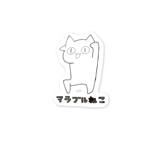 アラブルねこ(戦)ロゴ1 Sticker