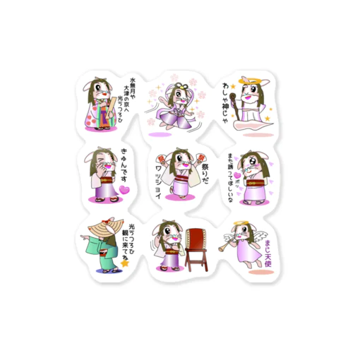 小島千絵子×はこちゃんとお友達 コラボ ステッカー×9 Sticker