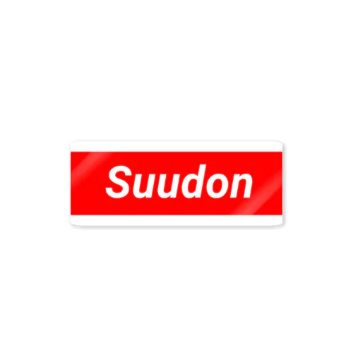 Suudon ステッカー