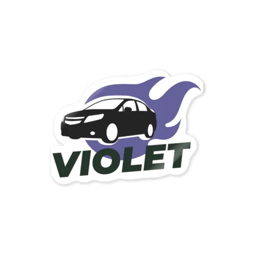 Violet car ステッカー