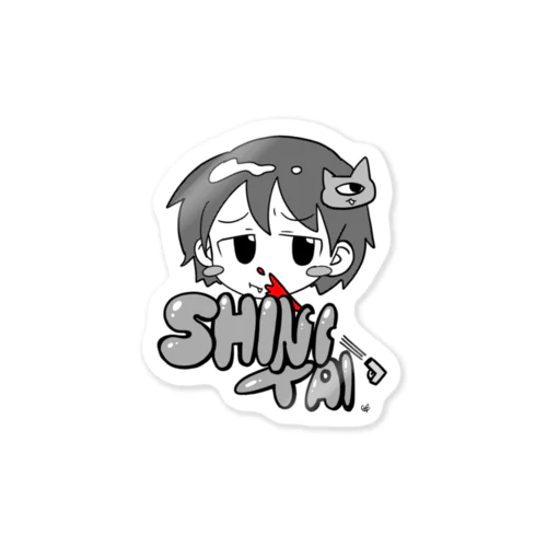 shinitai Sticker