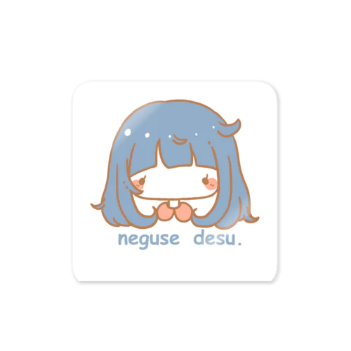 neguse desu. ステッカー