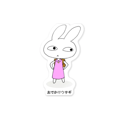 おでかけウサギ Sticker