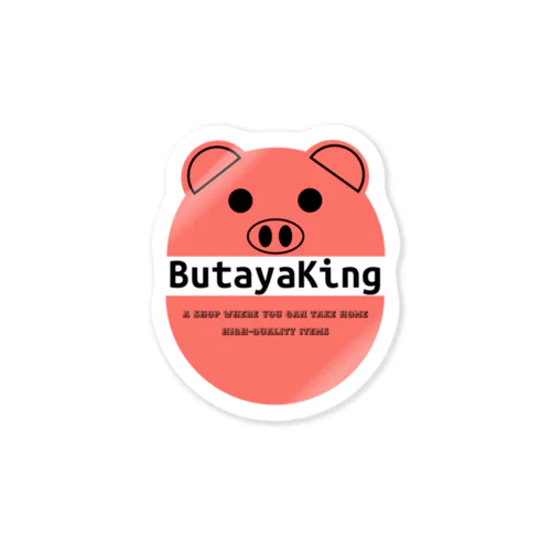 Butayaking ステッカー