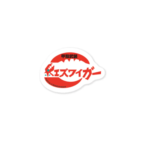 甲殻武装 紅ズワイガー Sticker