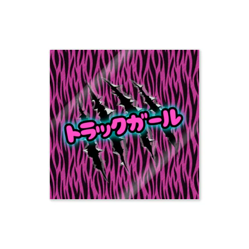 トラックガール♡ Sticker