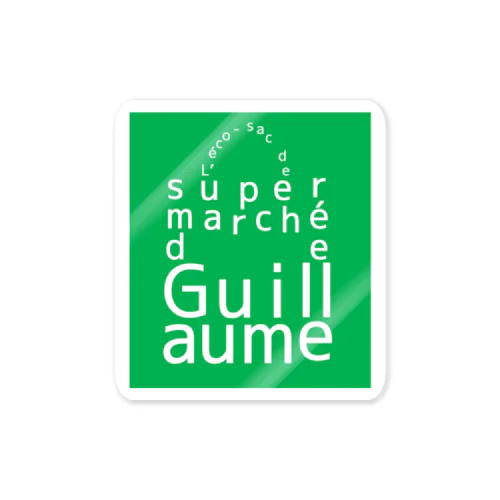 L'éco-sac de supermarché de Guillaume.(ギョームスーパーのエコバッグ) Sticker