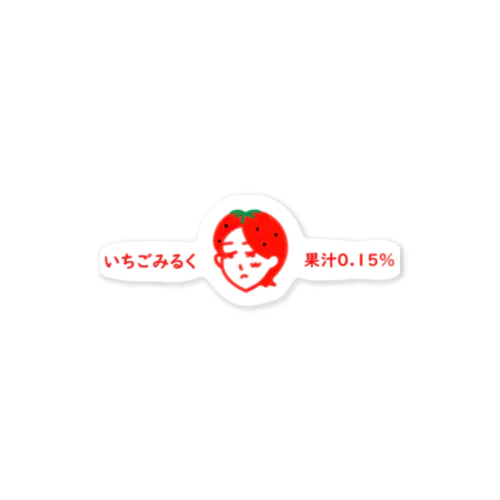 いちごみるく Sticker