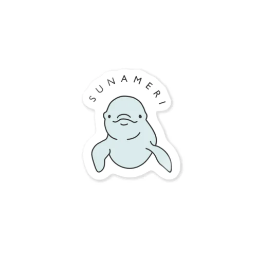 SUNAMERI Sticker