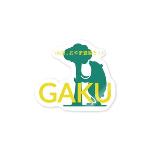 Gaku  ステッカー