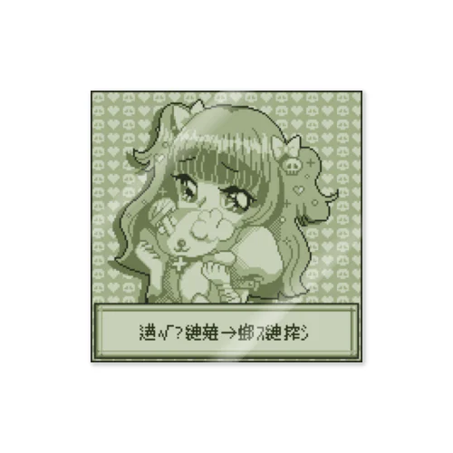 ポケッツヒロイン（木持 瑠流留） Sticker