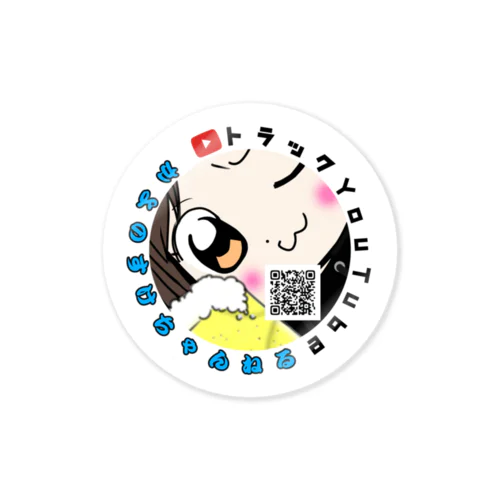 かよのすけちゃんねる1 Sticker