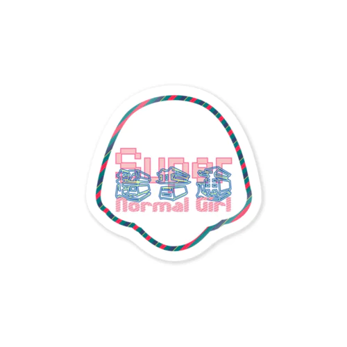 I.am Kenjiman Sticker