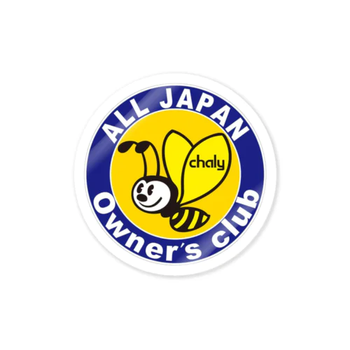 4mini ALL JAPAN Chaly owner's CLUB シリーズ ステッカー