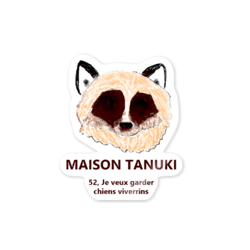 MAISON TANUKI© ステッカー