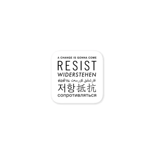 RESIST - SQ ステッカー