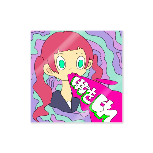 恥を知れ Sticker