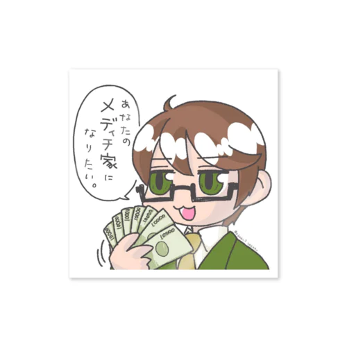 世界史小ネタ Sticker