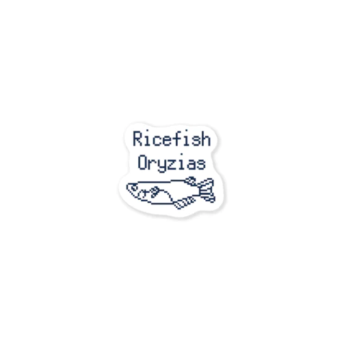 ドットメダカ Sticker