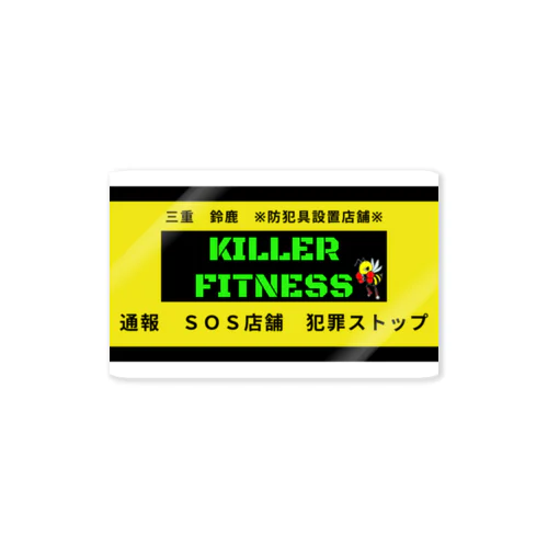 KILLERFITNESS ステッカー