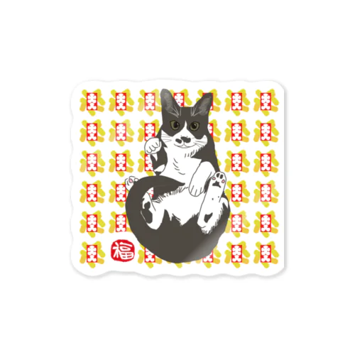 加筆版 大入り 招き猫 ハチワレ Sticker