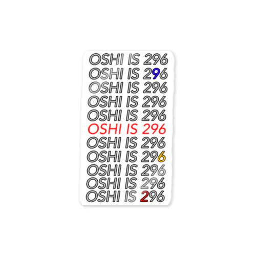 OSHI IS 296 ステッカー