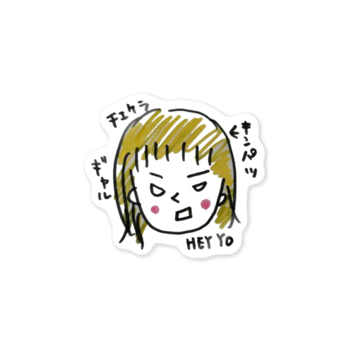 ヤンキーお姉ちゃん Sticker