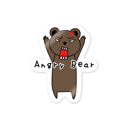 おこ熊 Sticker