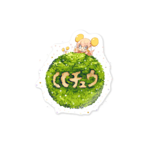 GREEN！CCチュウ Sticker