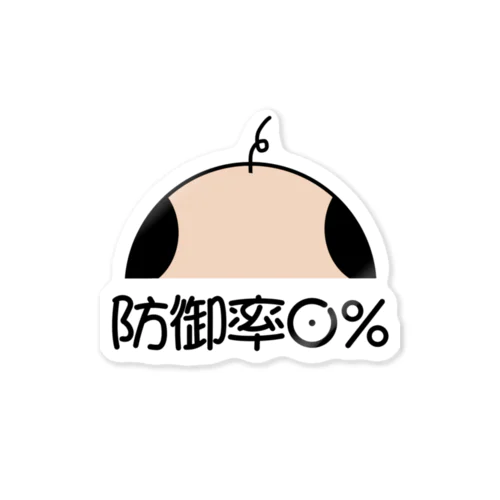 防御率０% ステッカー