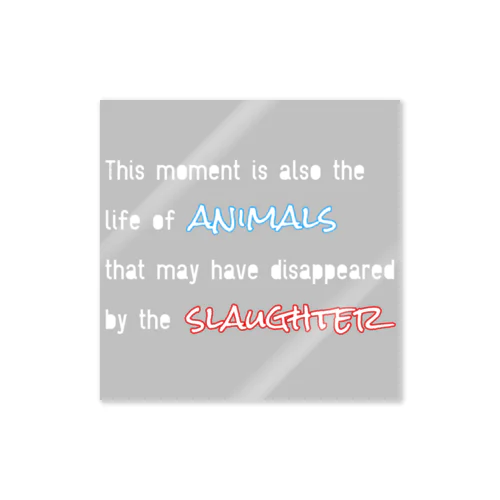 no slaughter(殺処分反対) Sticker