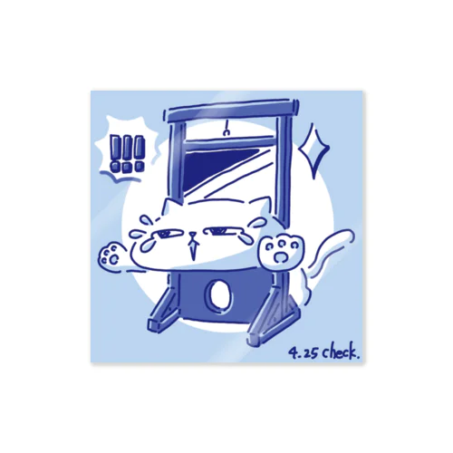 4.25ねこくん ステッカー