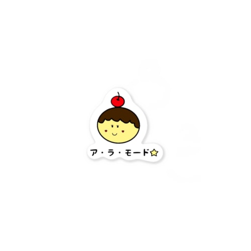 ア・ラ・モード☆ちゃん Sticker