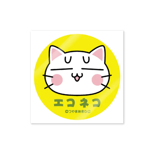 エコネコ Sticker