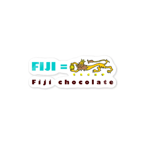 Fiji＝カカオ ステッカー