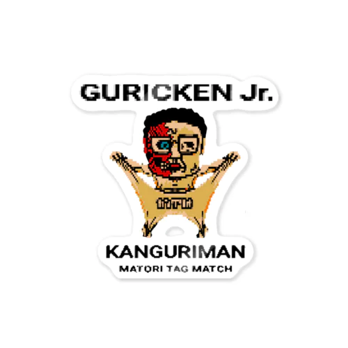 GURICKEN Jr. ステッカー