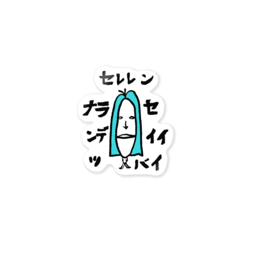 HANAKUSOKUN日田弁 Sticker