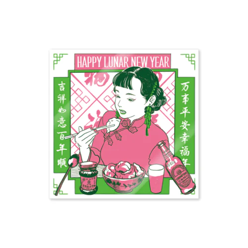 餃子ガール（桃） Sticker